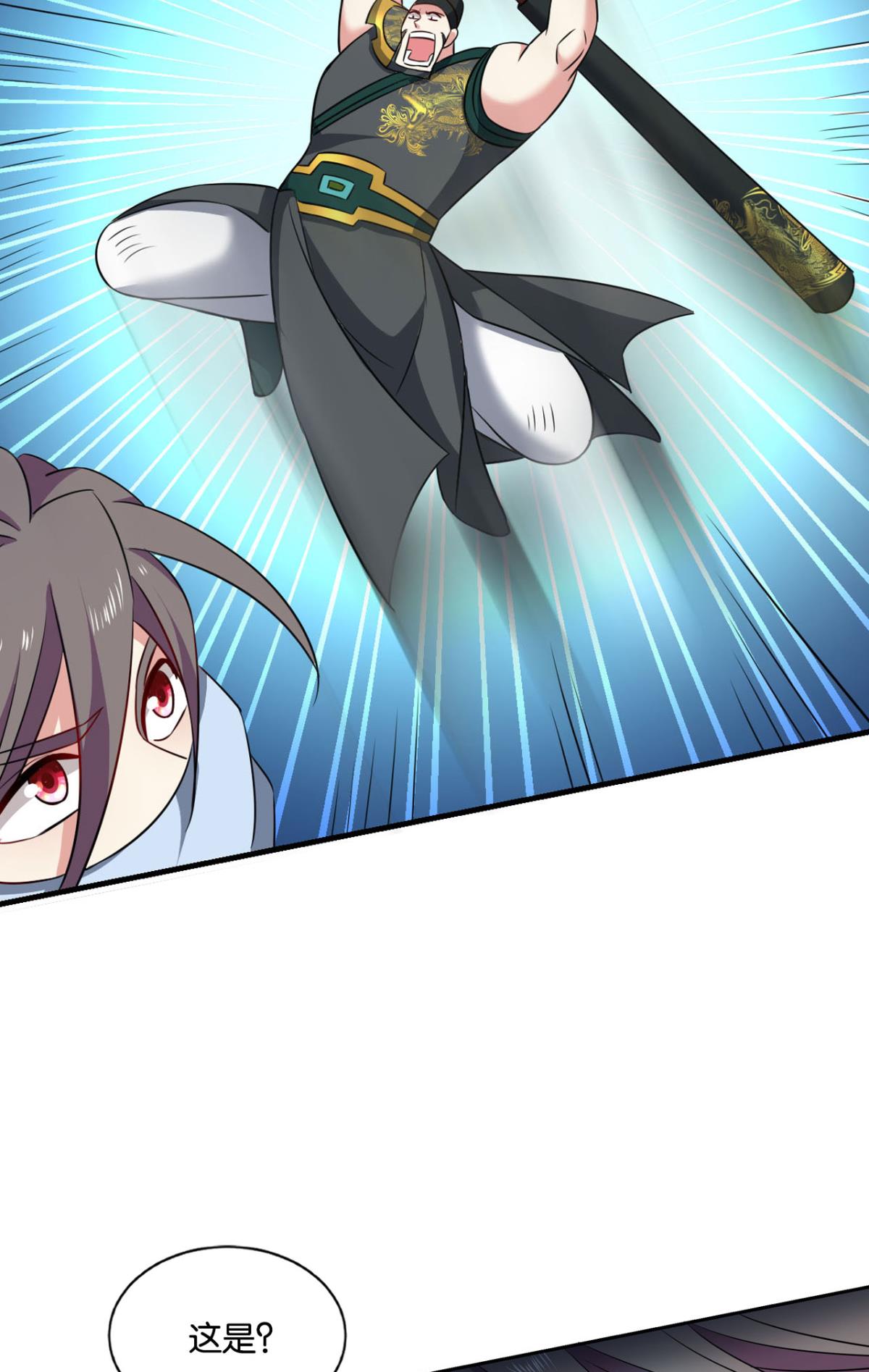 重生异世一条狗168 太子要有上进心