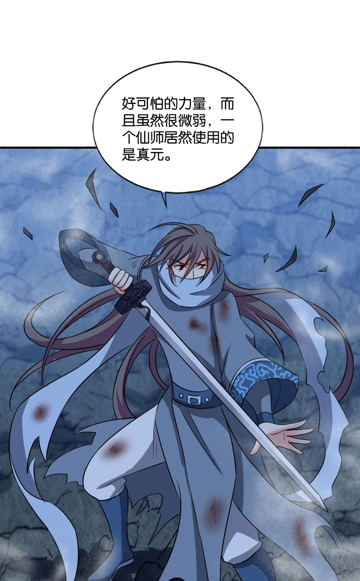 重生异世一条狗168 太子要有上进心