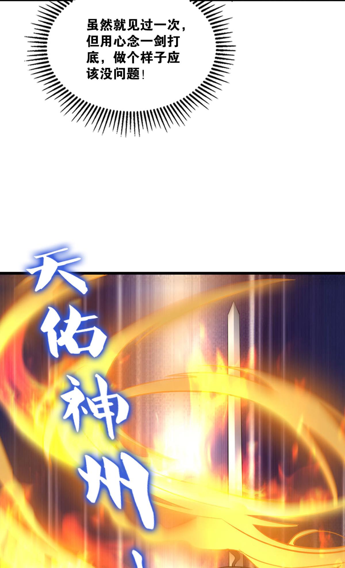 重生异世一条狗168 太子要有上进心