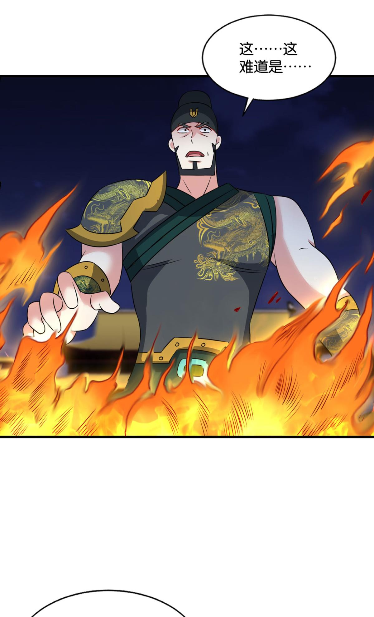 重生异世一条狗168 太子要有上进心