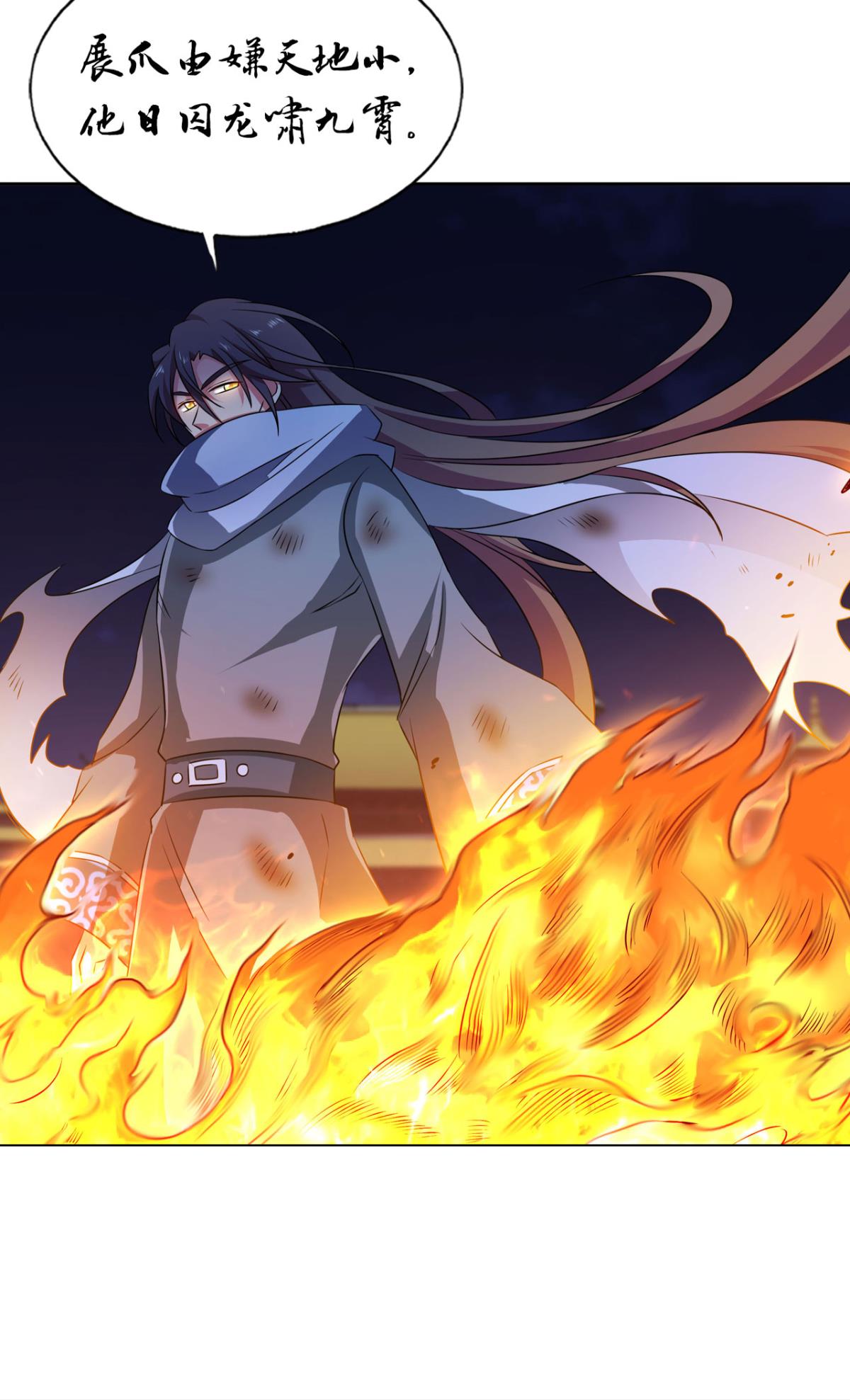 重生异世一条狗168 太子要有上进心