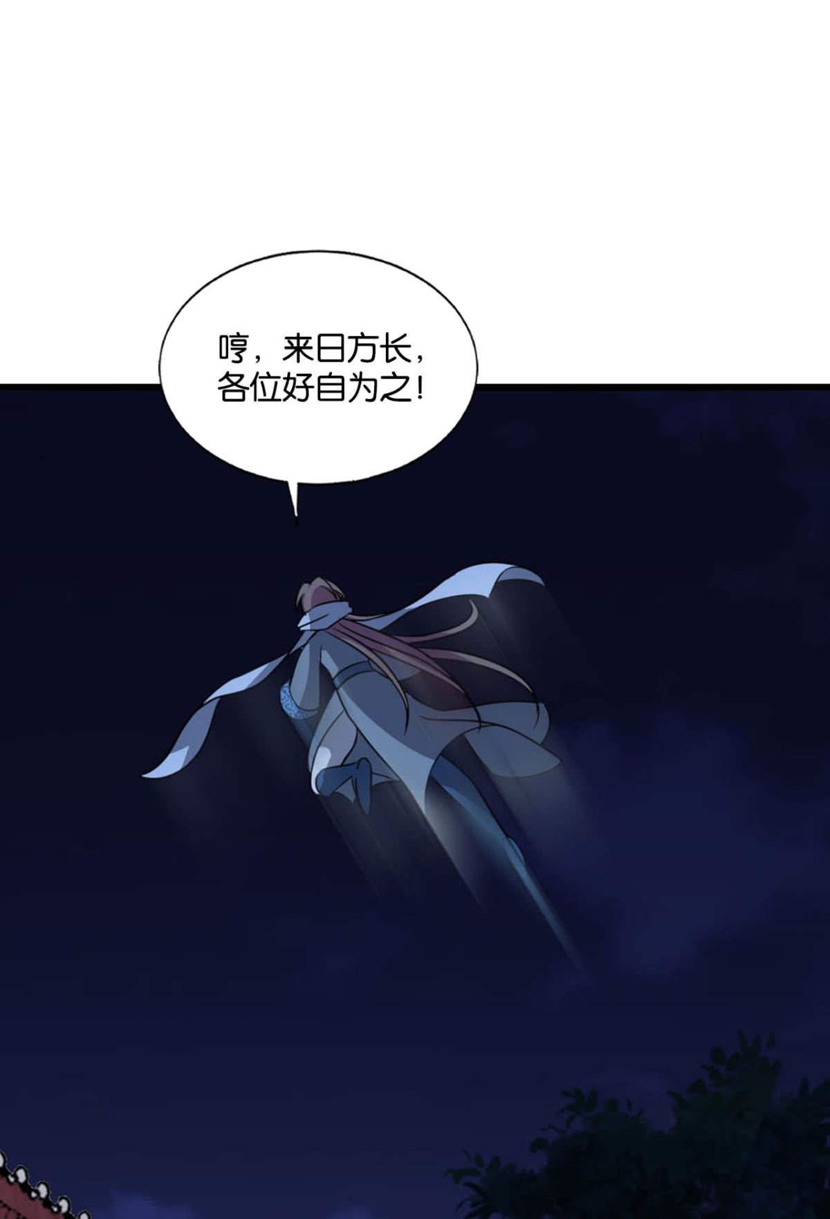 重生异世一条狗168 太子要有上进心