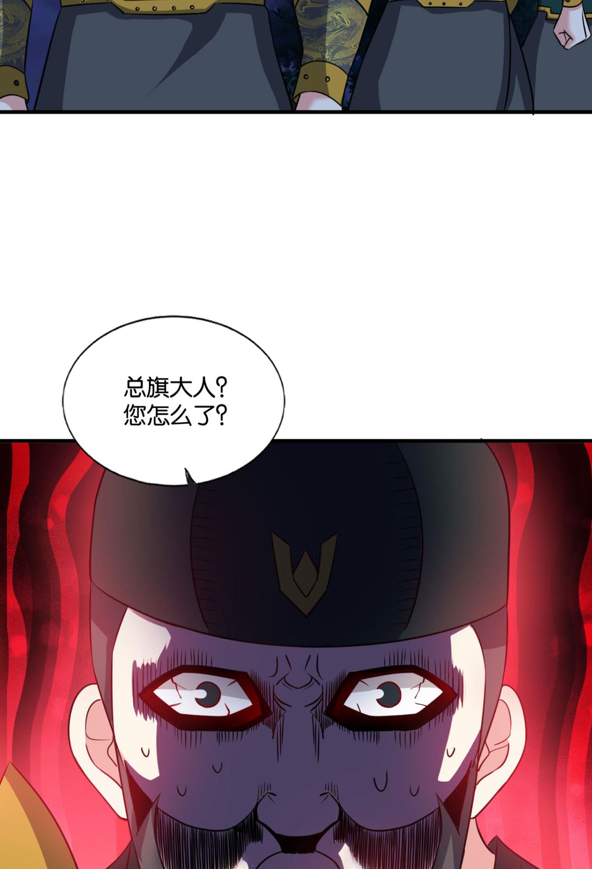 重生异世一条狗168 太子要有上进心