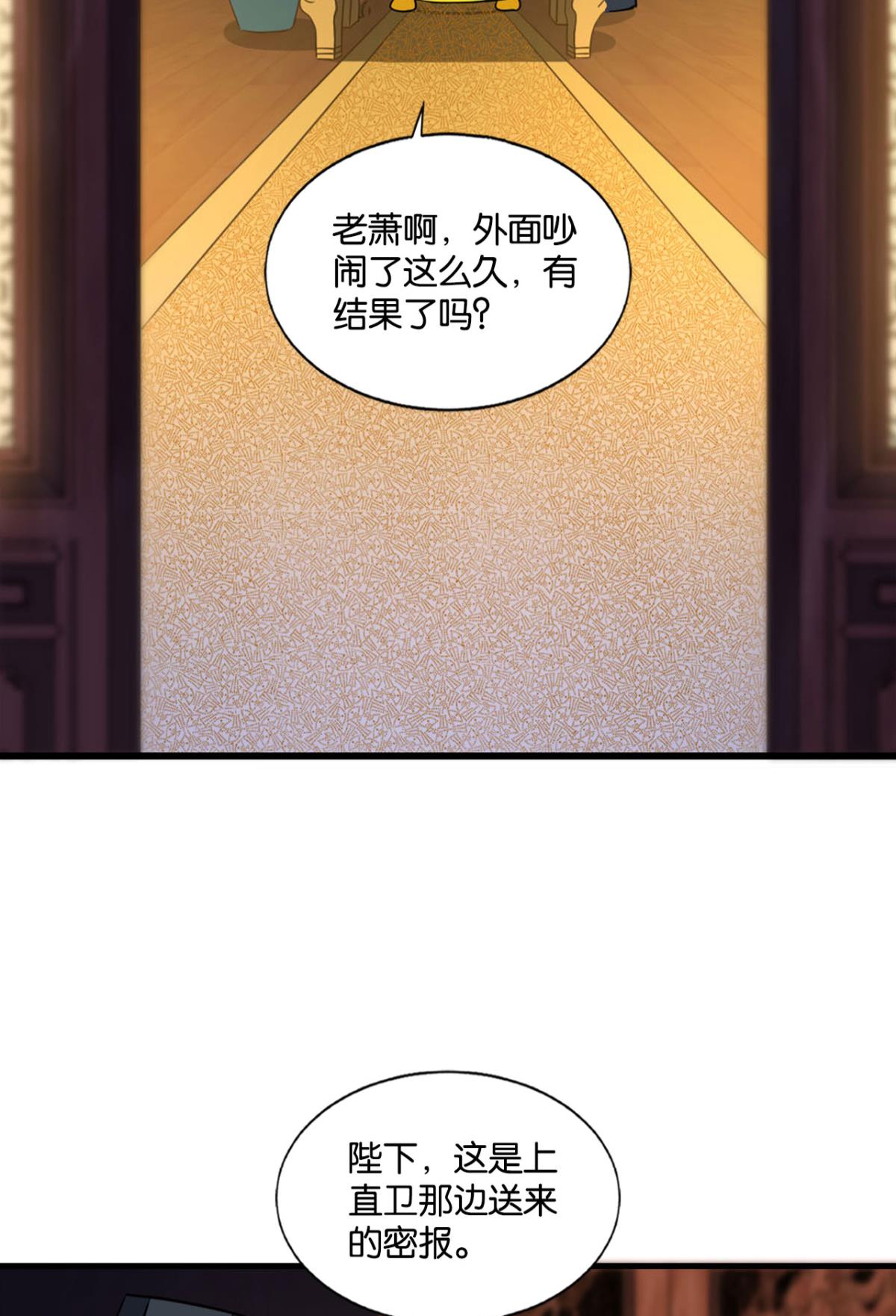 重生异世一条狗168 太子要有上进心