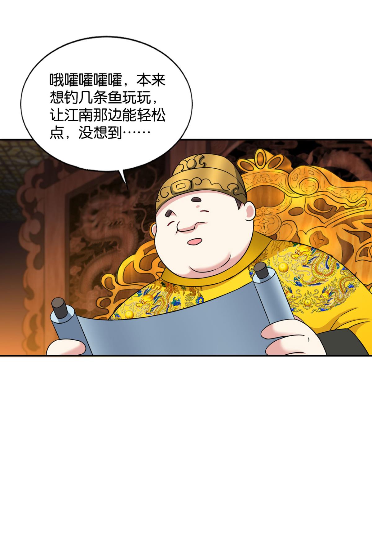 重生异世一条狗168 太子要有上进心
