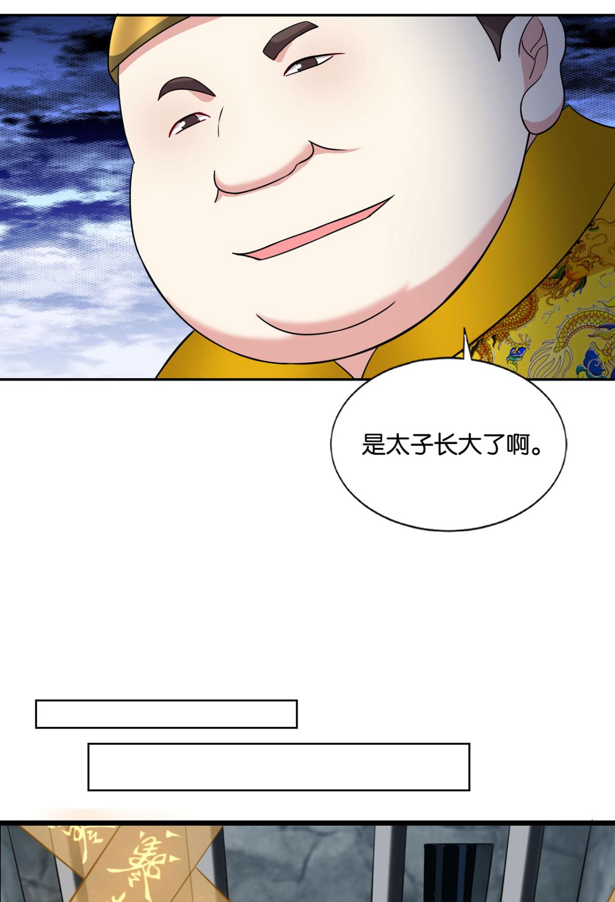 重生异世一条狗168 太子要有上进心