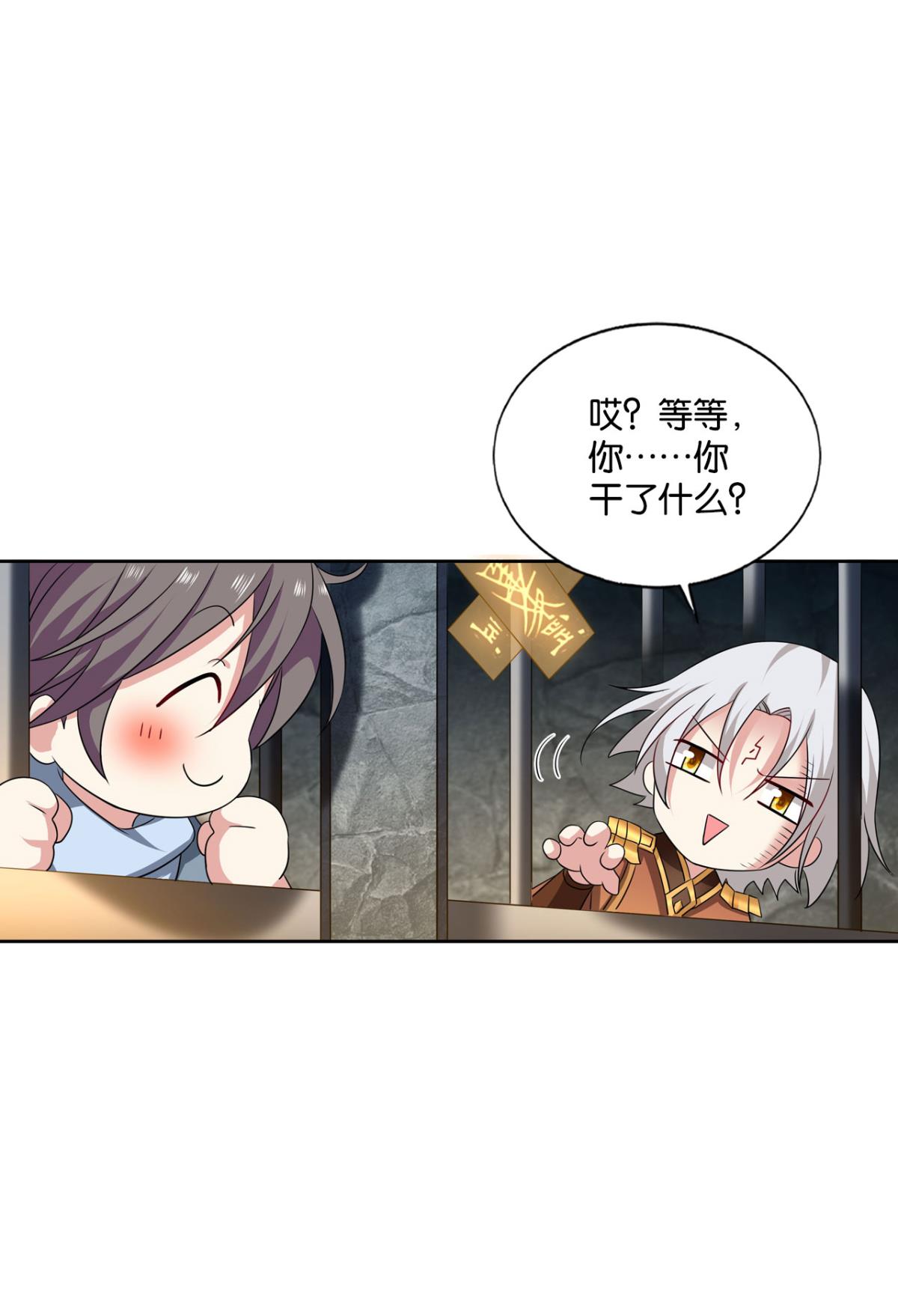 重生异世一条狗168 太子要有上进心