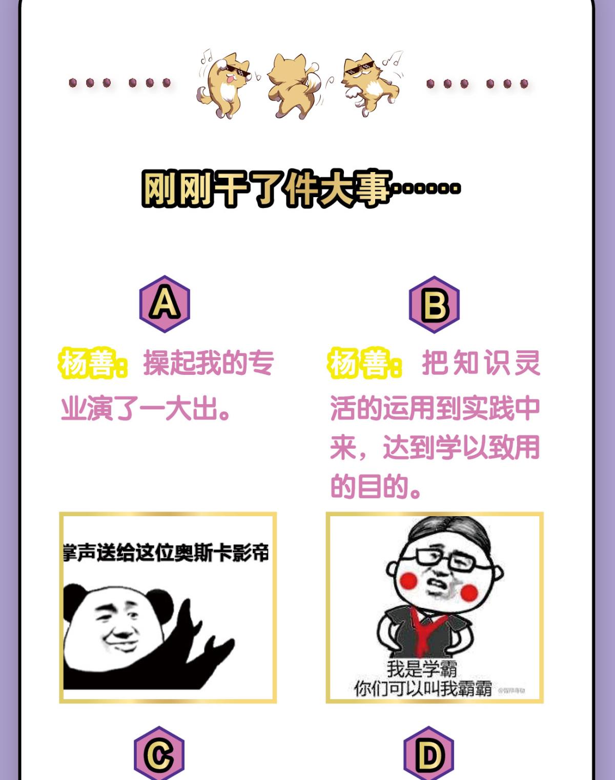 重生异世一条狗168 太子要有上进心