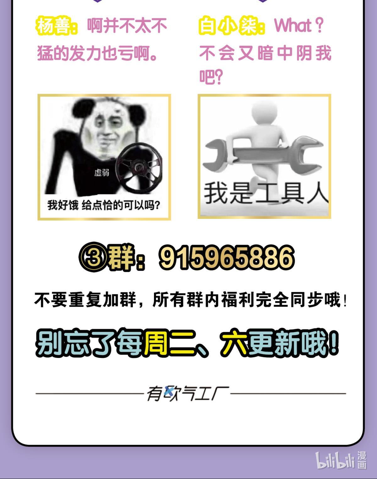 重生异世一条狗168 太子要有上进心