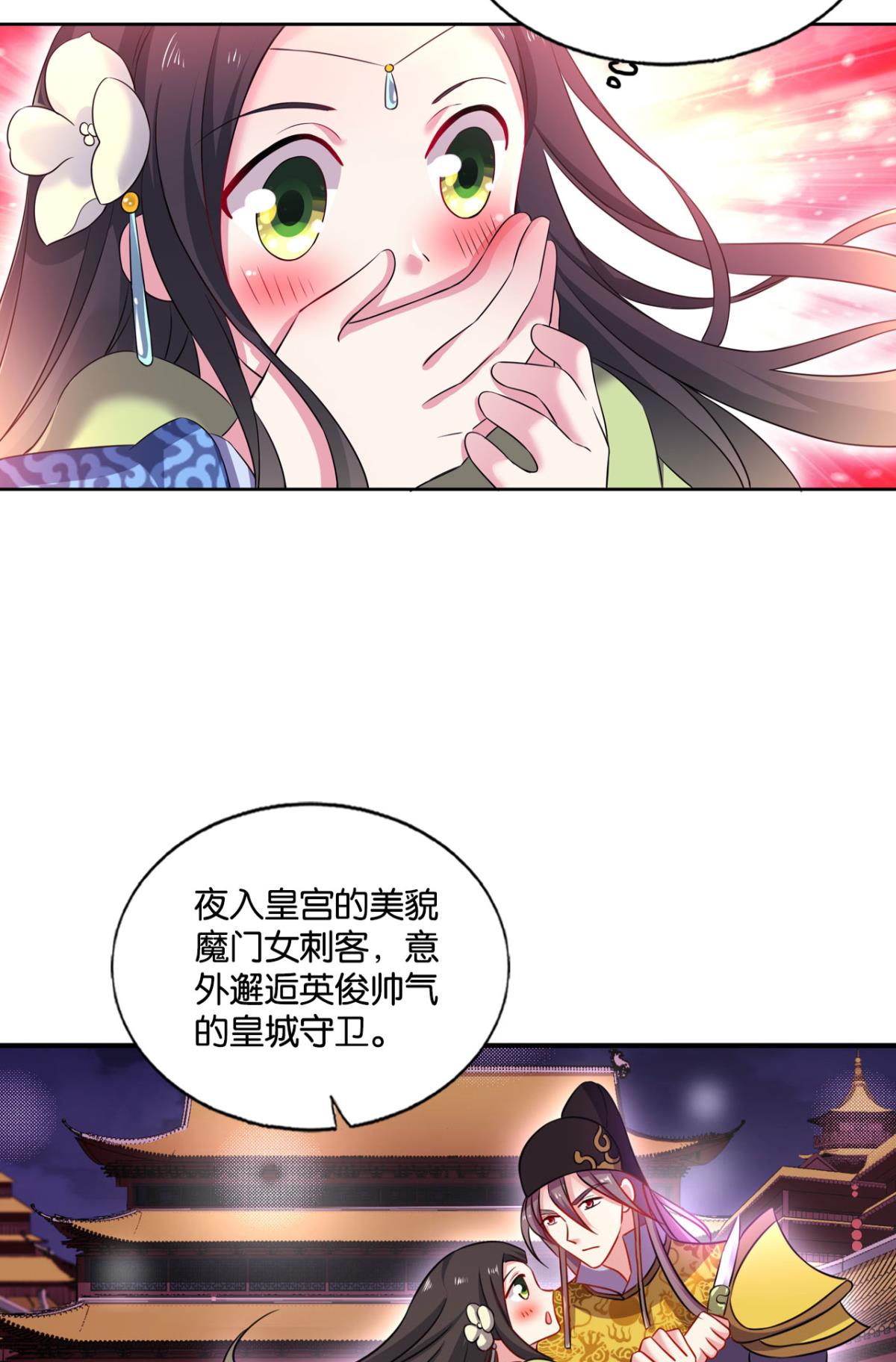 重生异世一条狗168 太子要有上进心