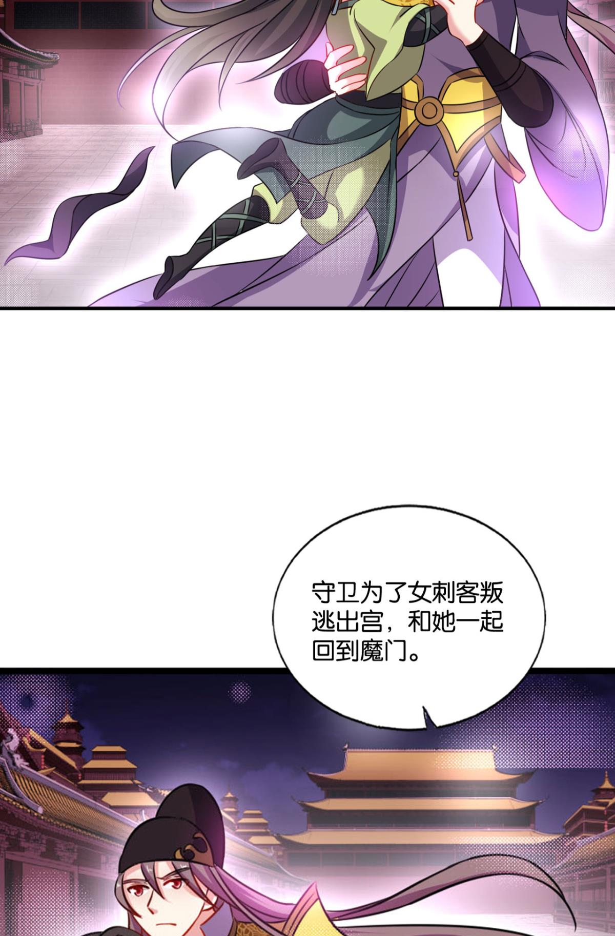 重生异世一条狗168 太子要有上进心