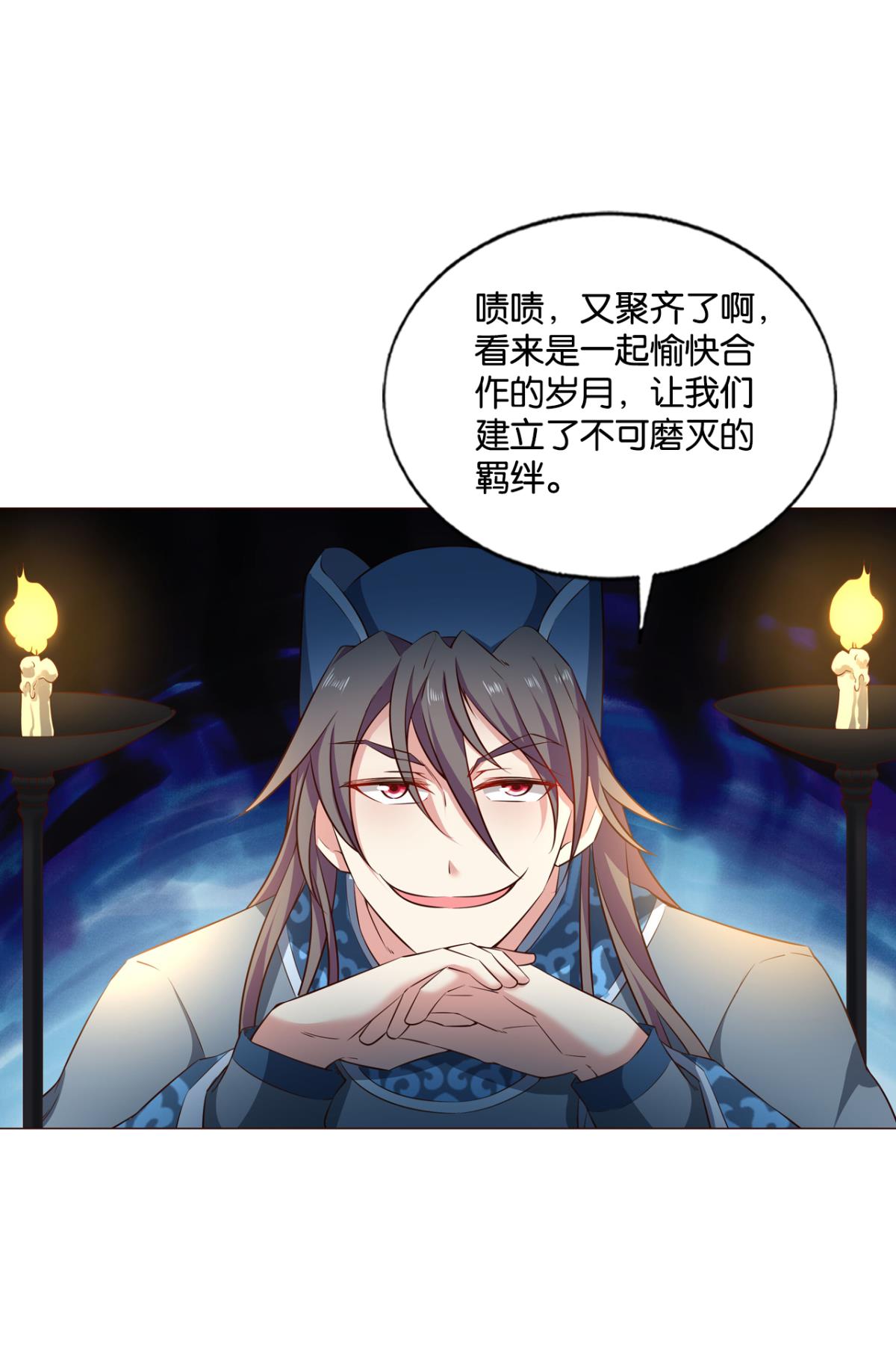 重生异世一条狗169 重逢