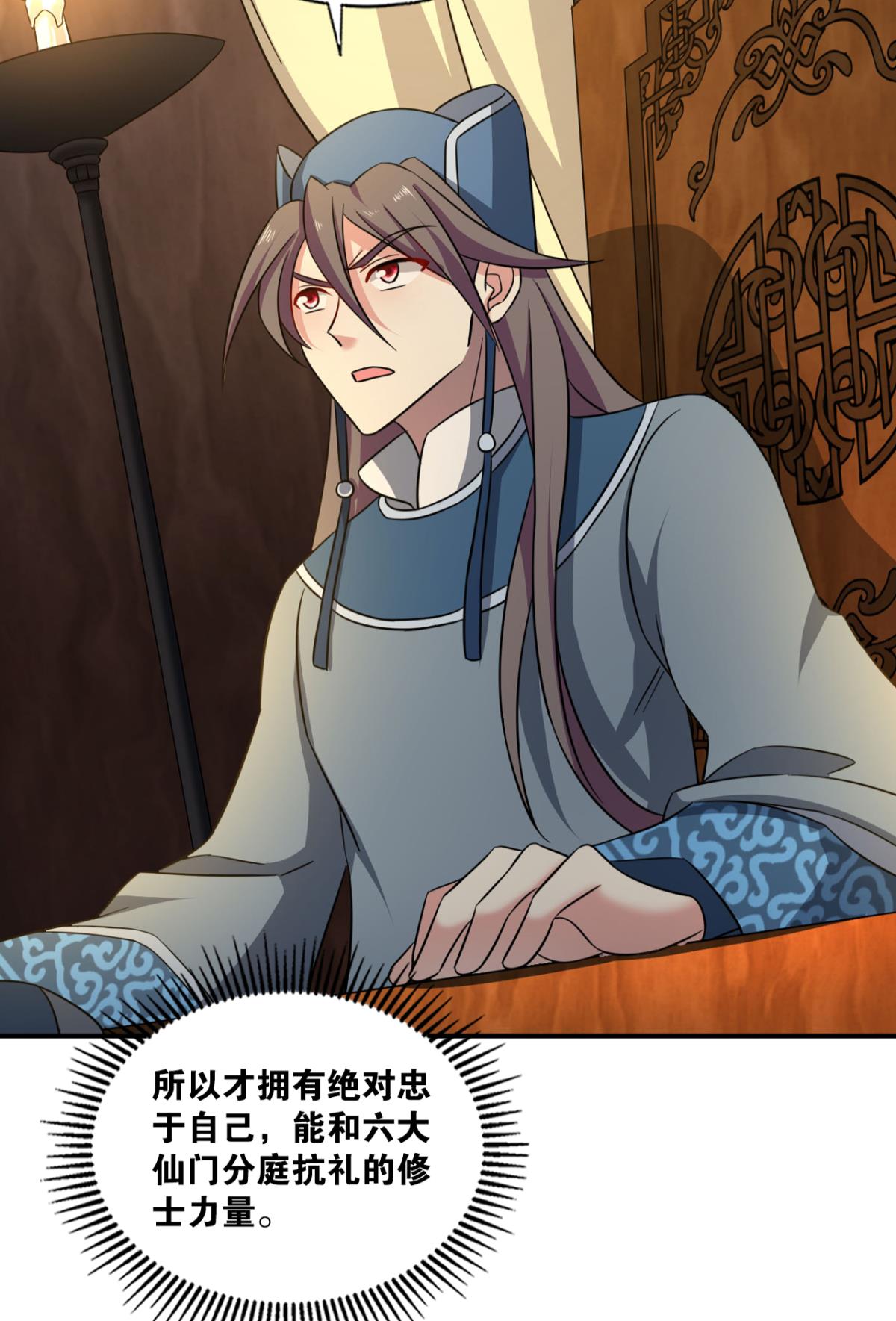 重生异世一条狗169 重逢