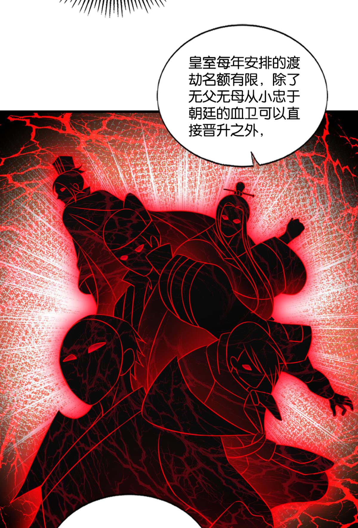 重生异世一条狗169 重逢