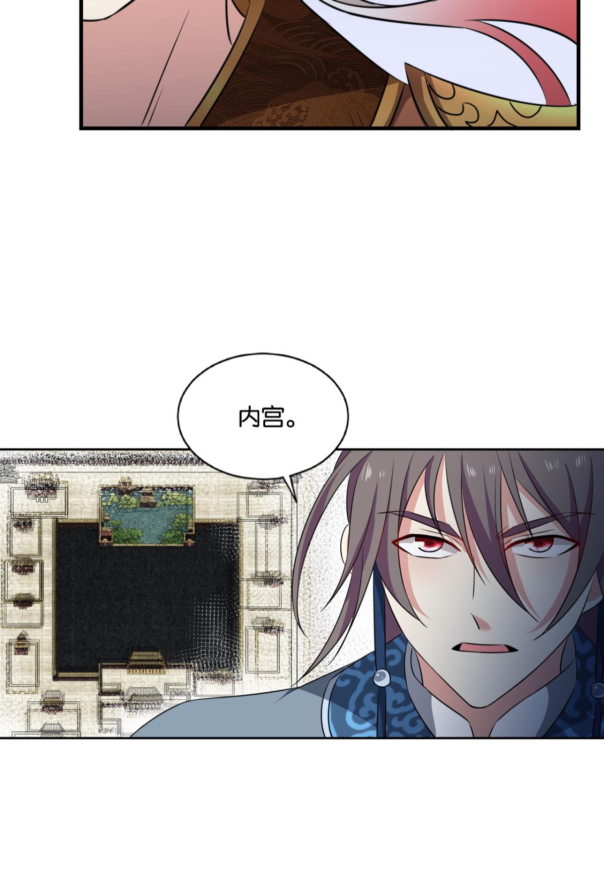 重生异世一条狗169 重逢