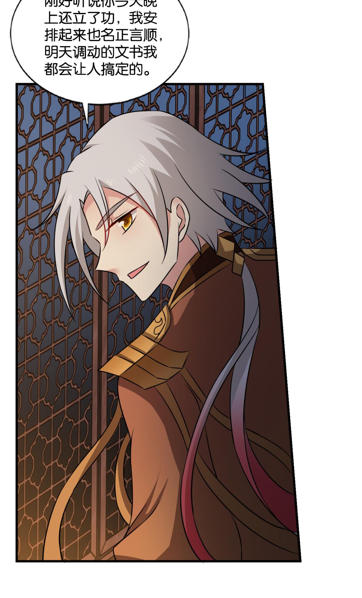 重生异世一条狗169 重逢