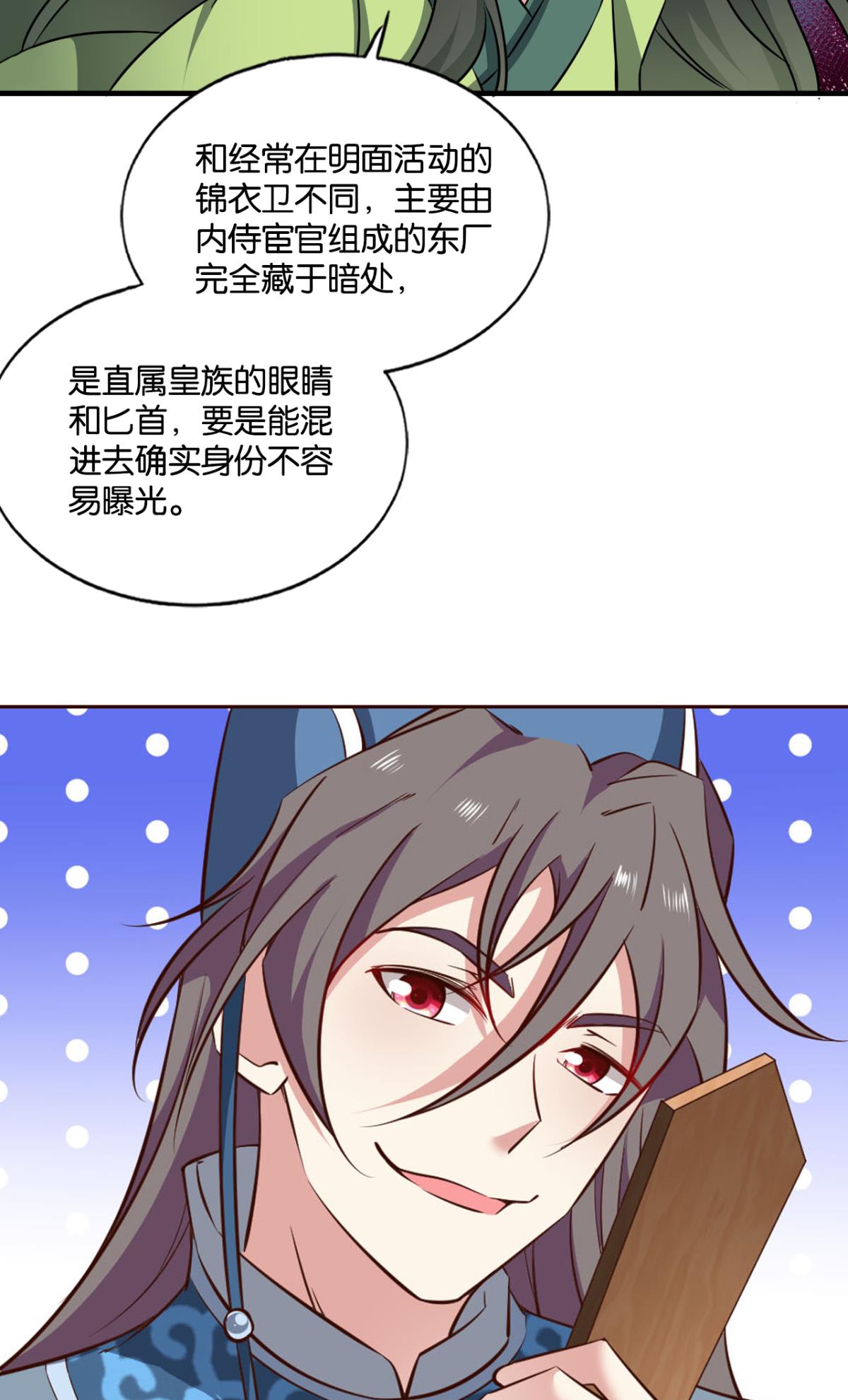 重生异世一条狗169 重逢