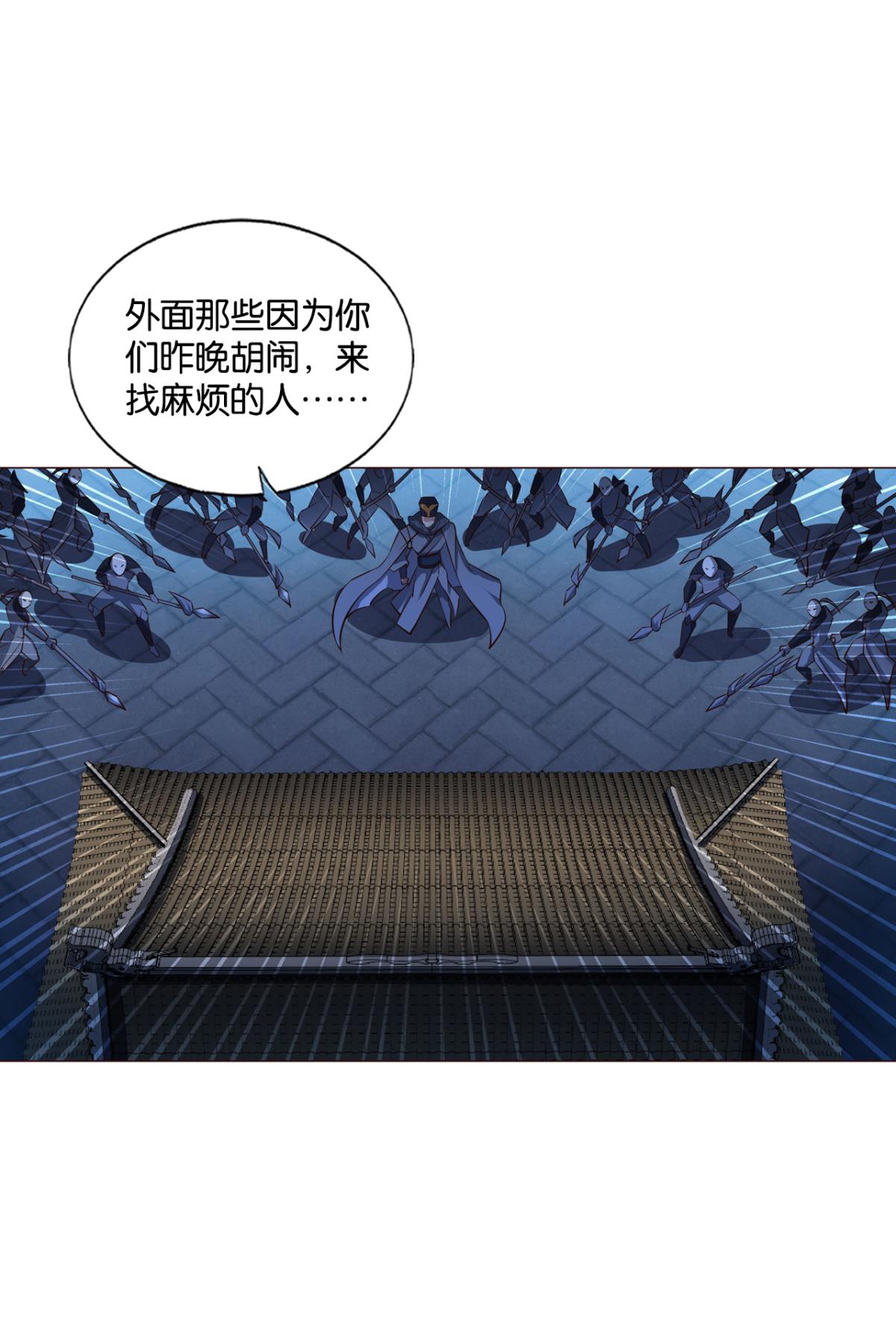 重生异世一条狗169 重逢