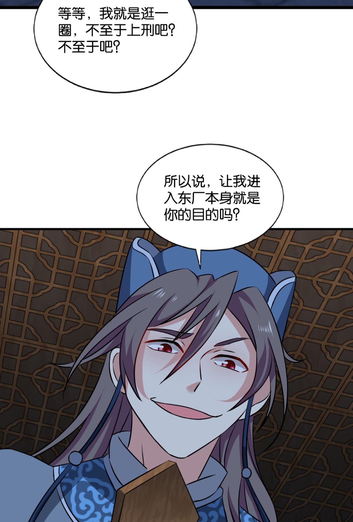 重生异世一条狗169 重逢