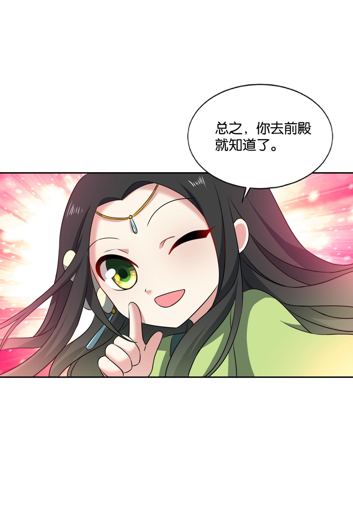 重生异世一条狗169 重逢