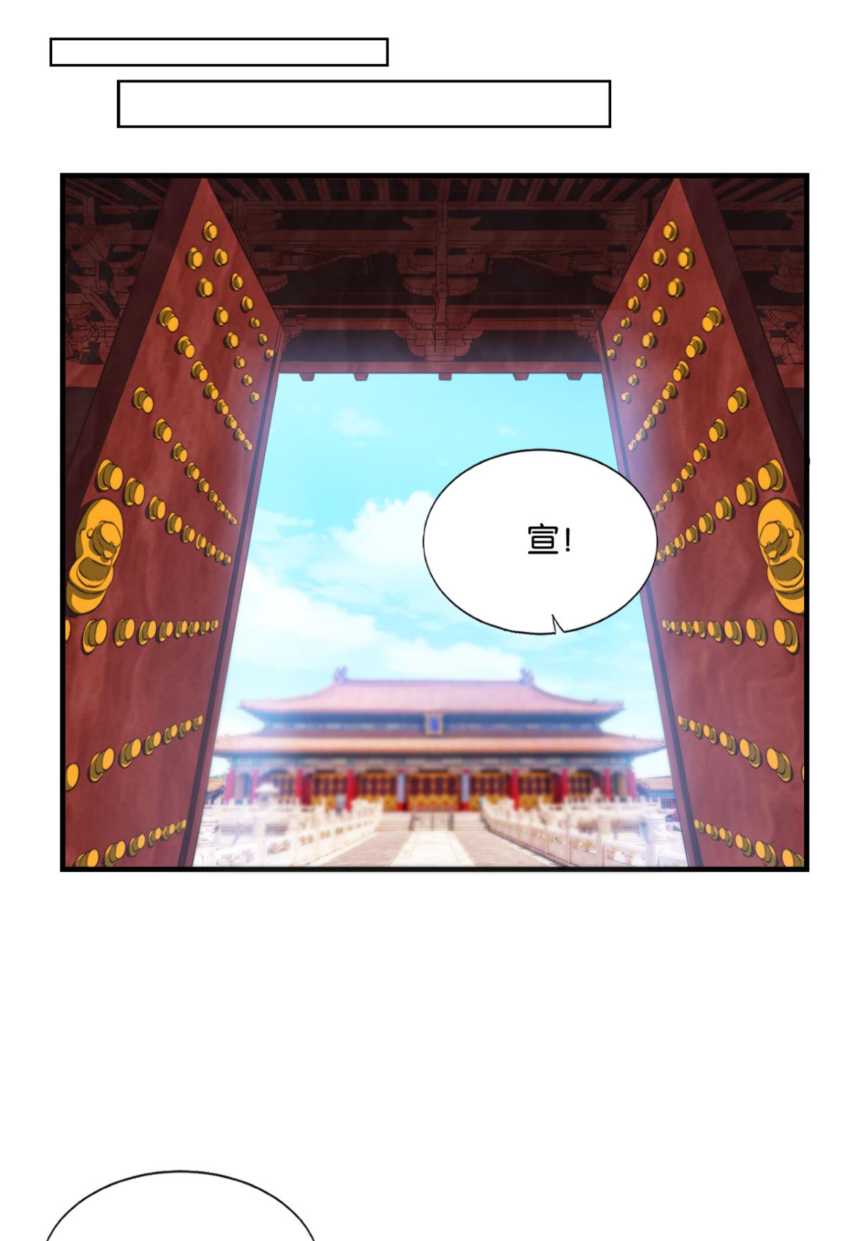 重生异世一条狗169 重逢