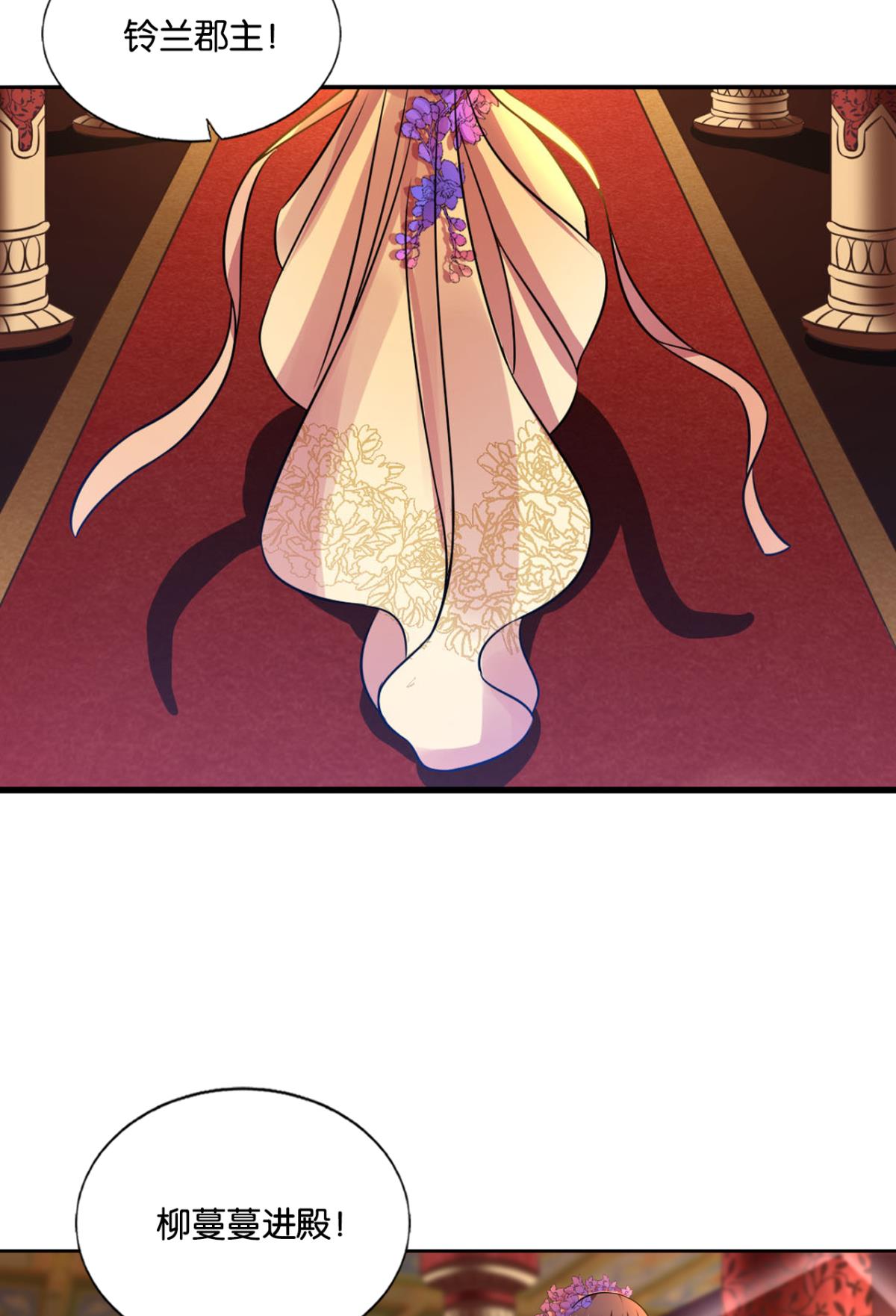 重生异世一条狗169 重逢