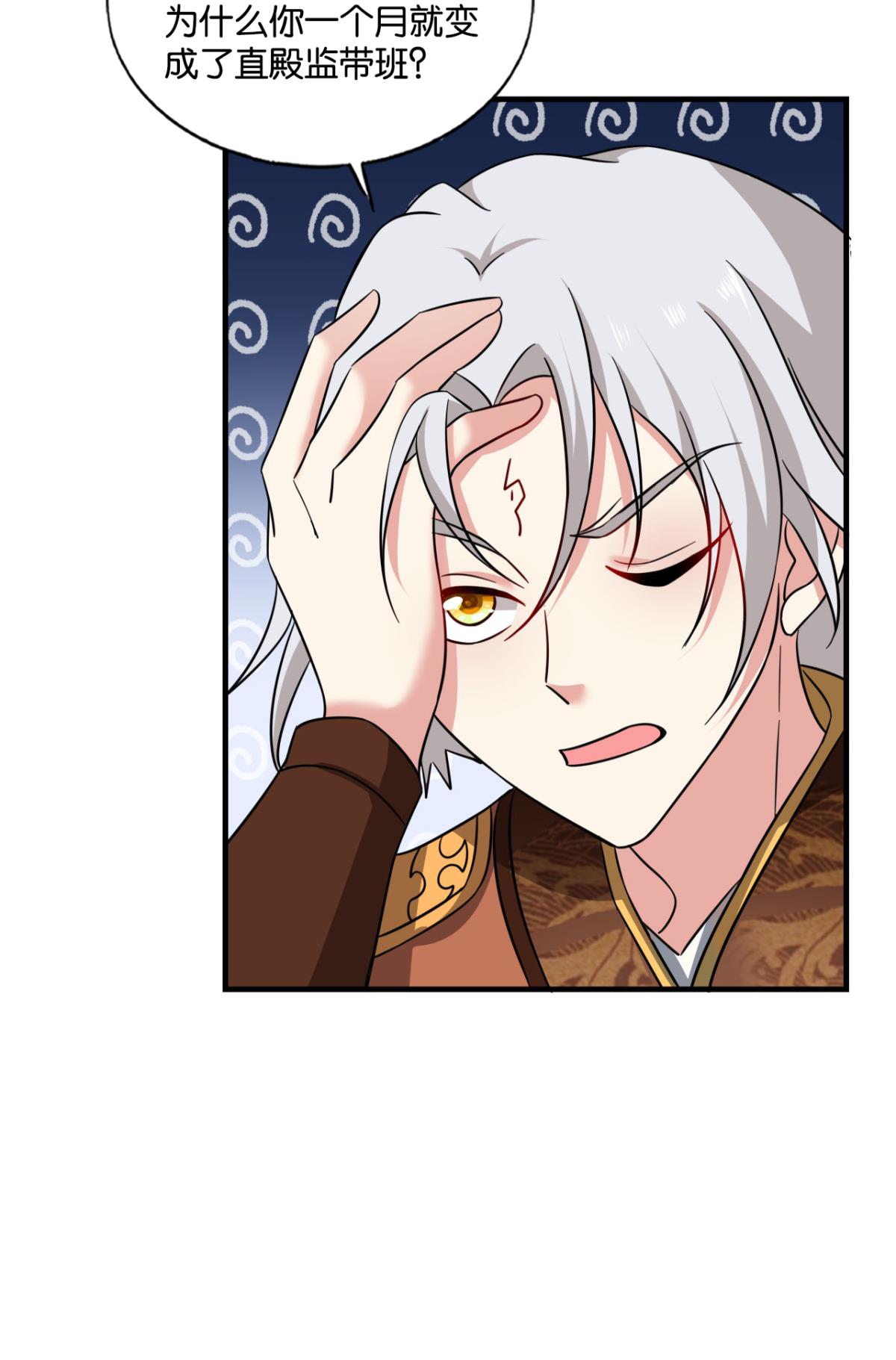 重生异世一条狗169 重逢