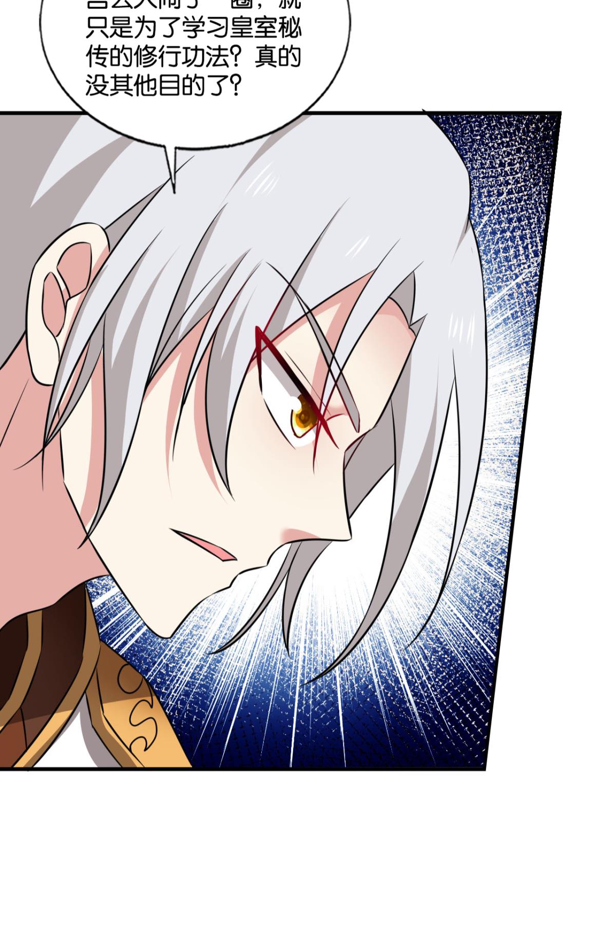 重生异世一条狗169 重逢