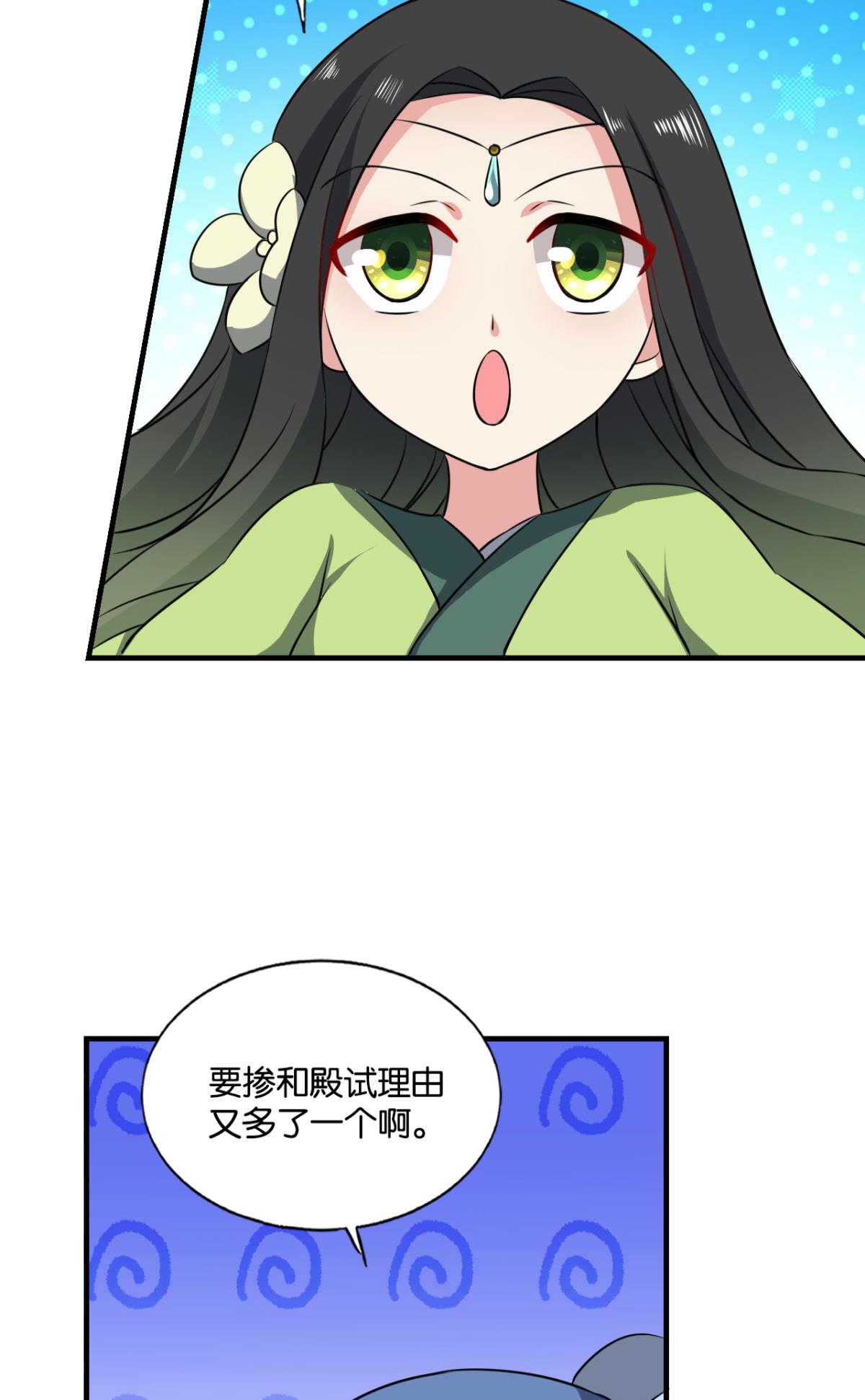 重生异世一条狗170 花与蝶