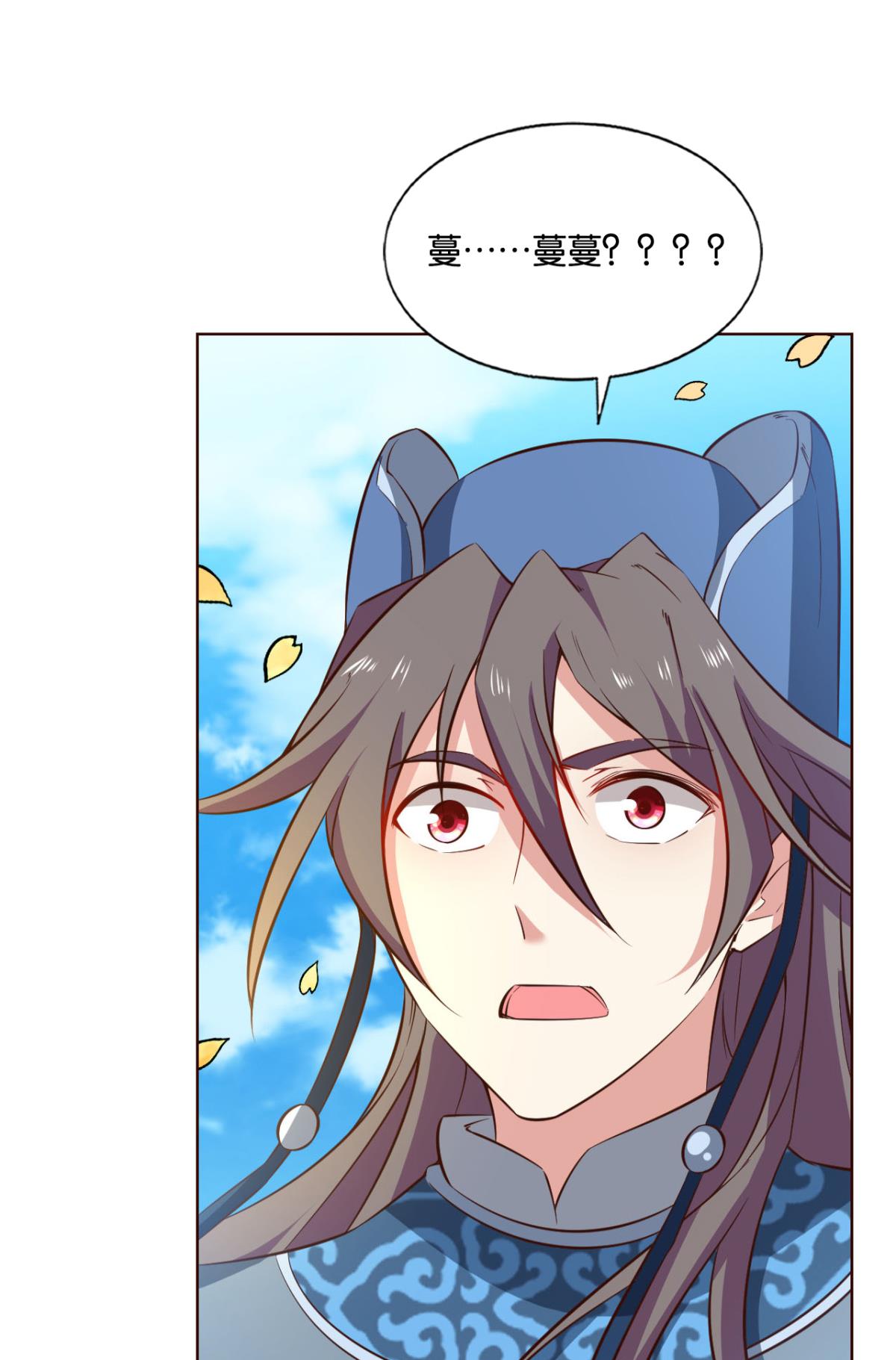 重生异世一条狗170 花与蝶