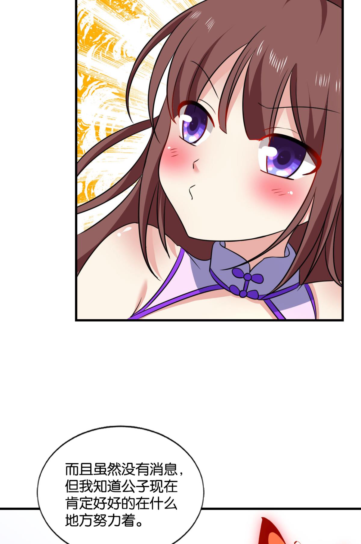 重生异世一条狗170 花与蝶