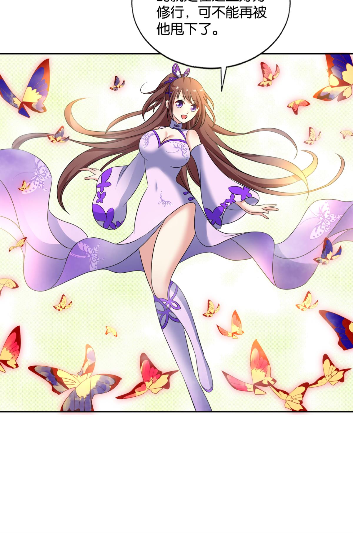 重生异世一条狗170 花与蝶