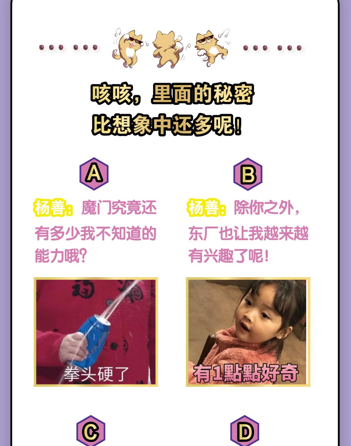 重生异世一条狗170 花与蝶