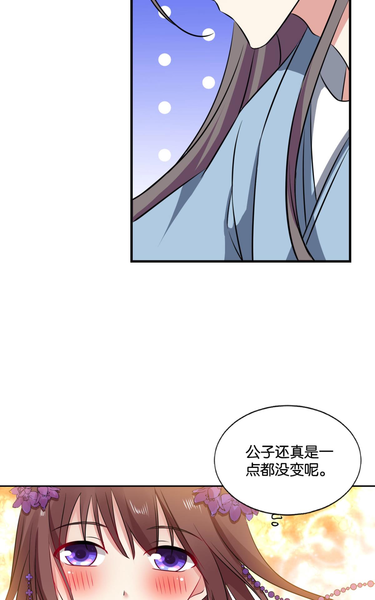 重生异世一条狗171 靠谱的盟友