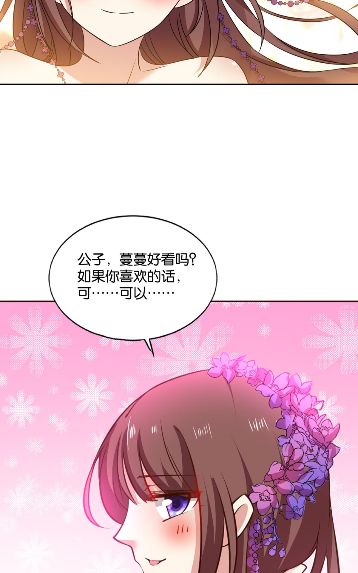 重生异世一条狗171 靠谱的盟友