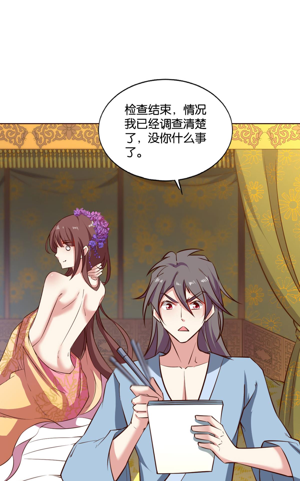 重生异世一条狗171 靠谱的盟友