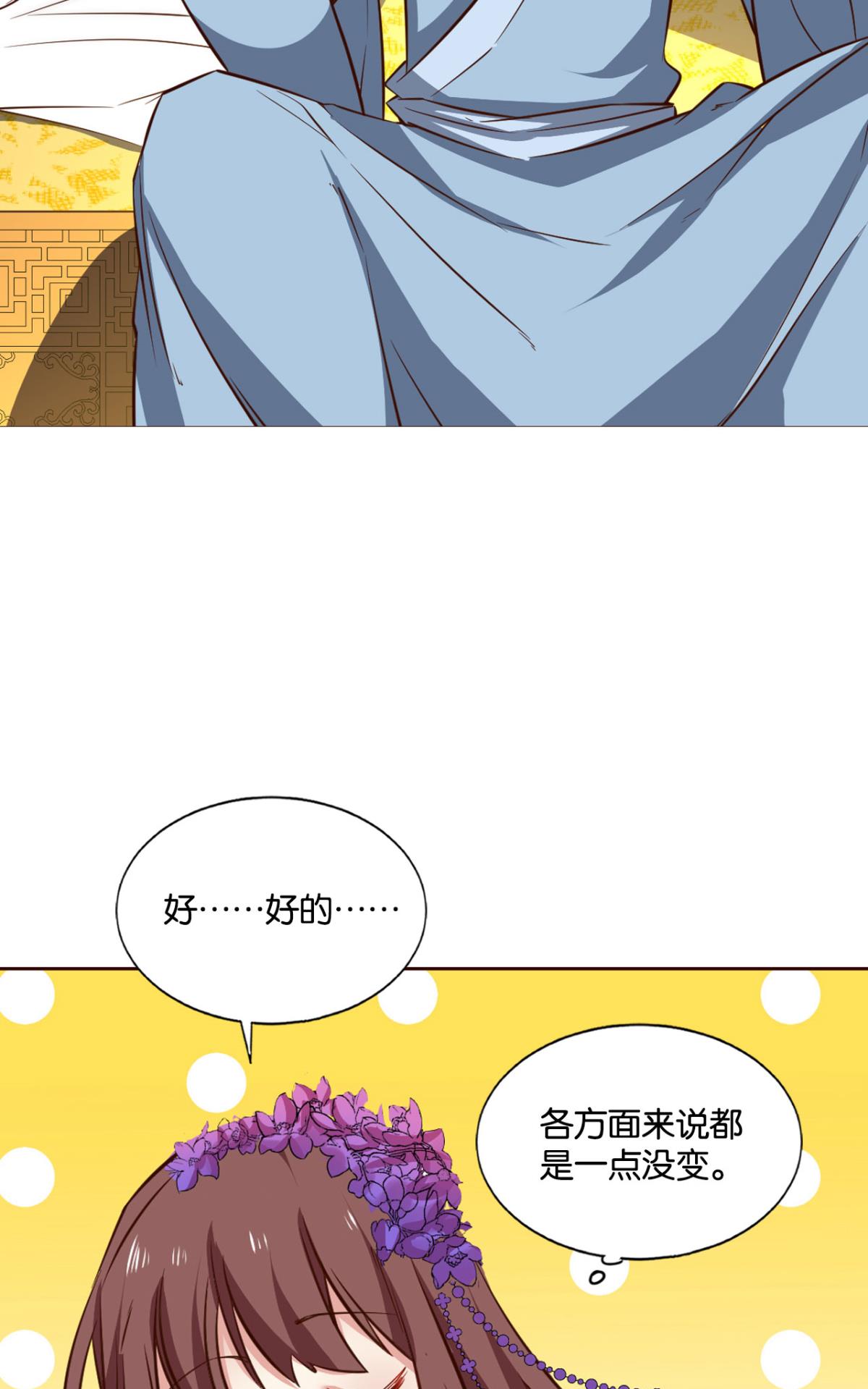 重生异世一条狗171 靠谱的盟友