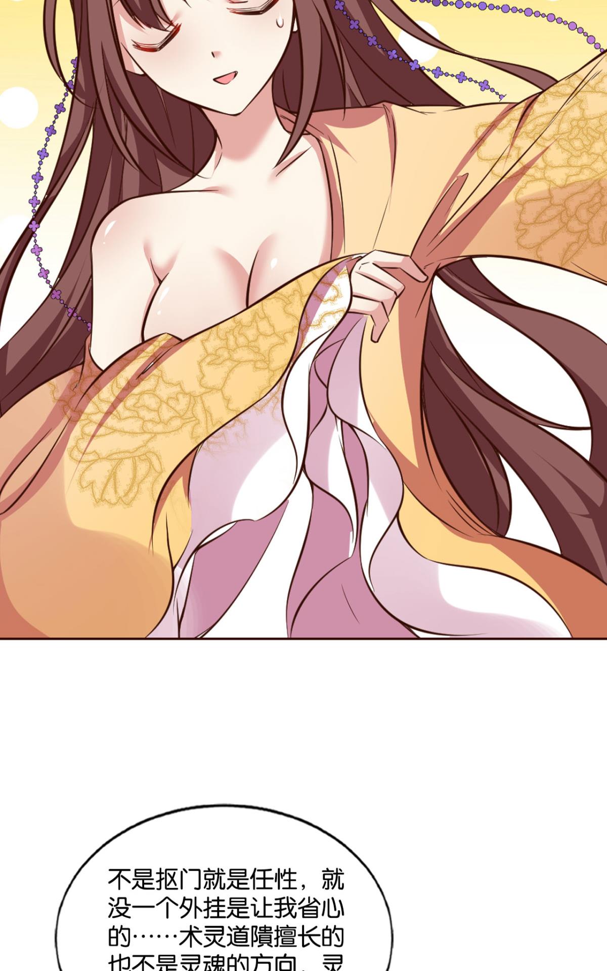 重生异世一条狗171 靠谱的盟友