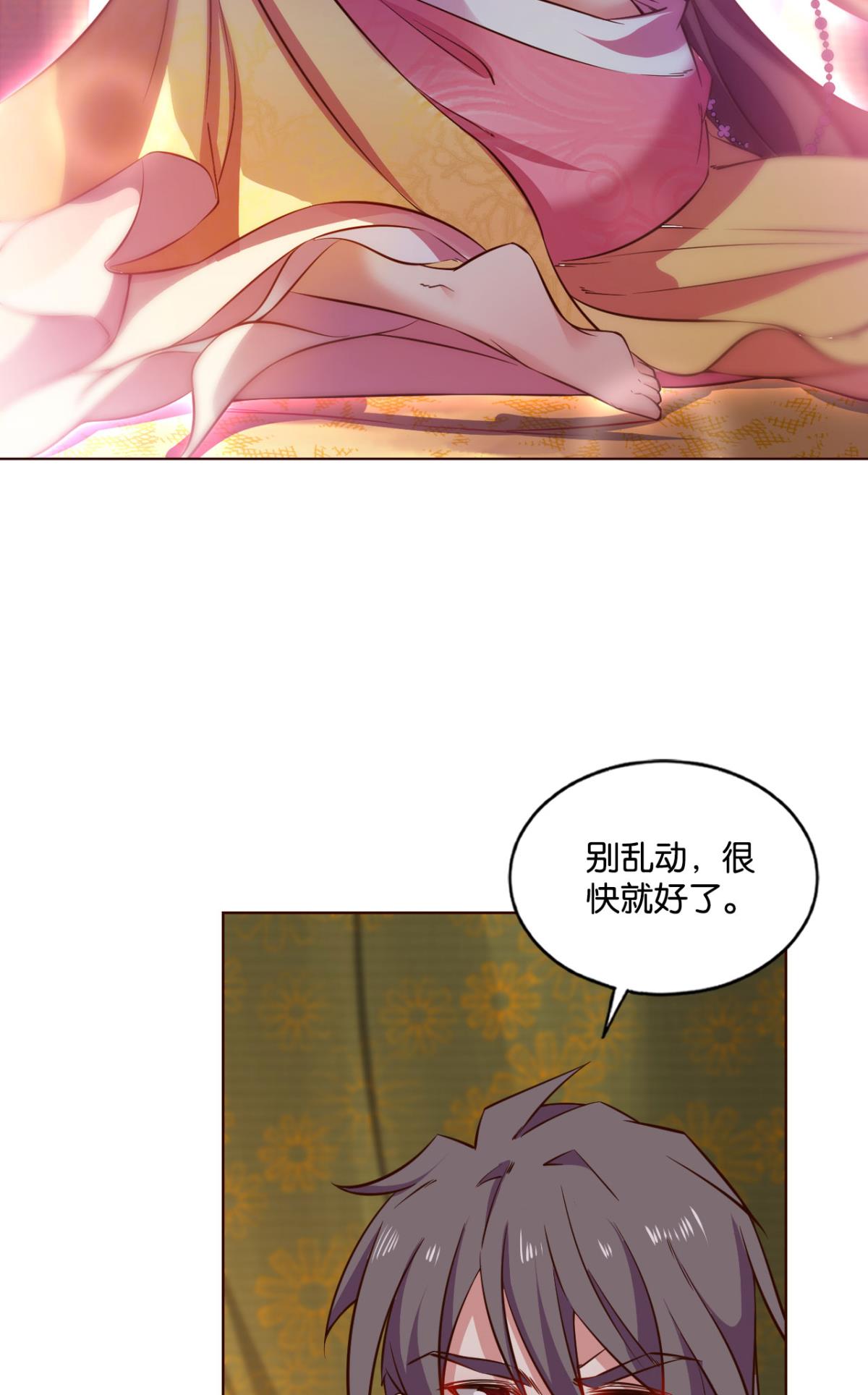 重生异世一条狗171 靠谱的盟友