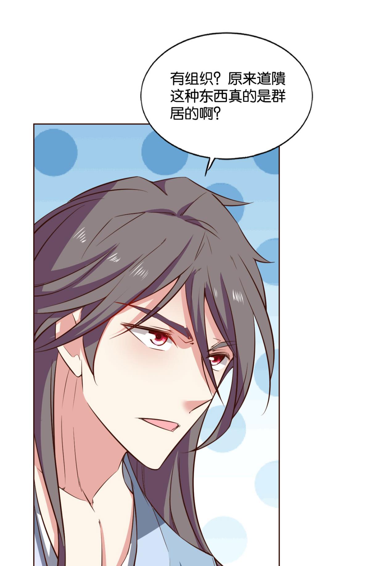 重生异世一条狗171 靠谱的盟友