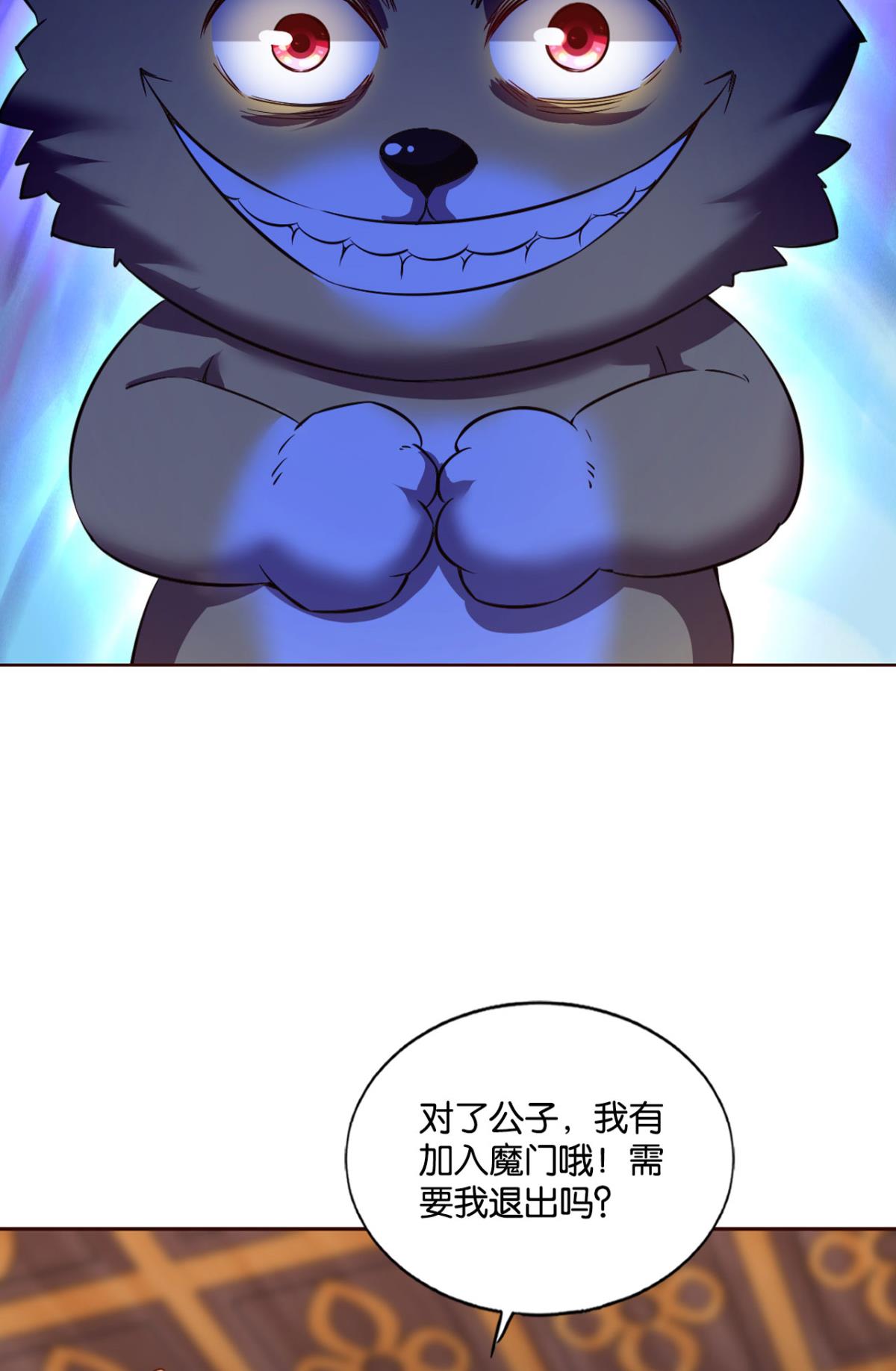 重生异世一条狗171 靠谱的盟友