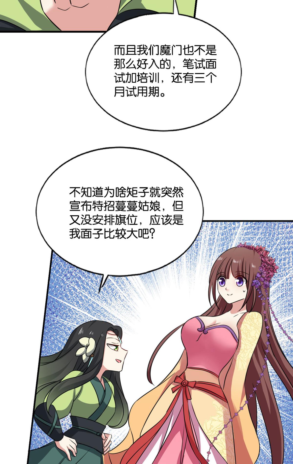 重生异世一条狗171 靠谱的盟友