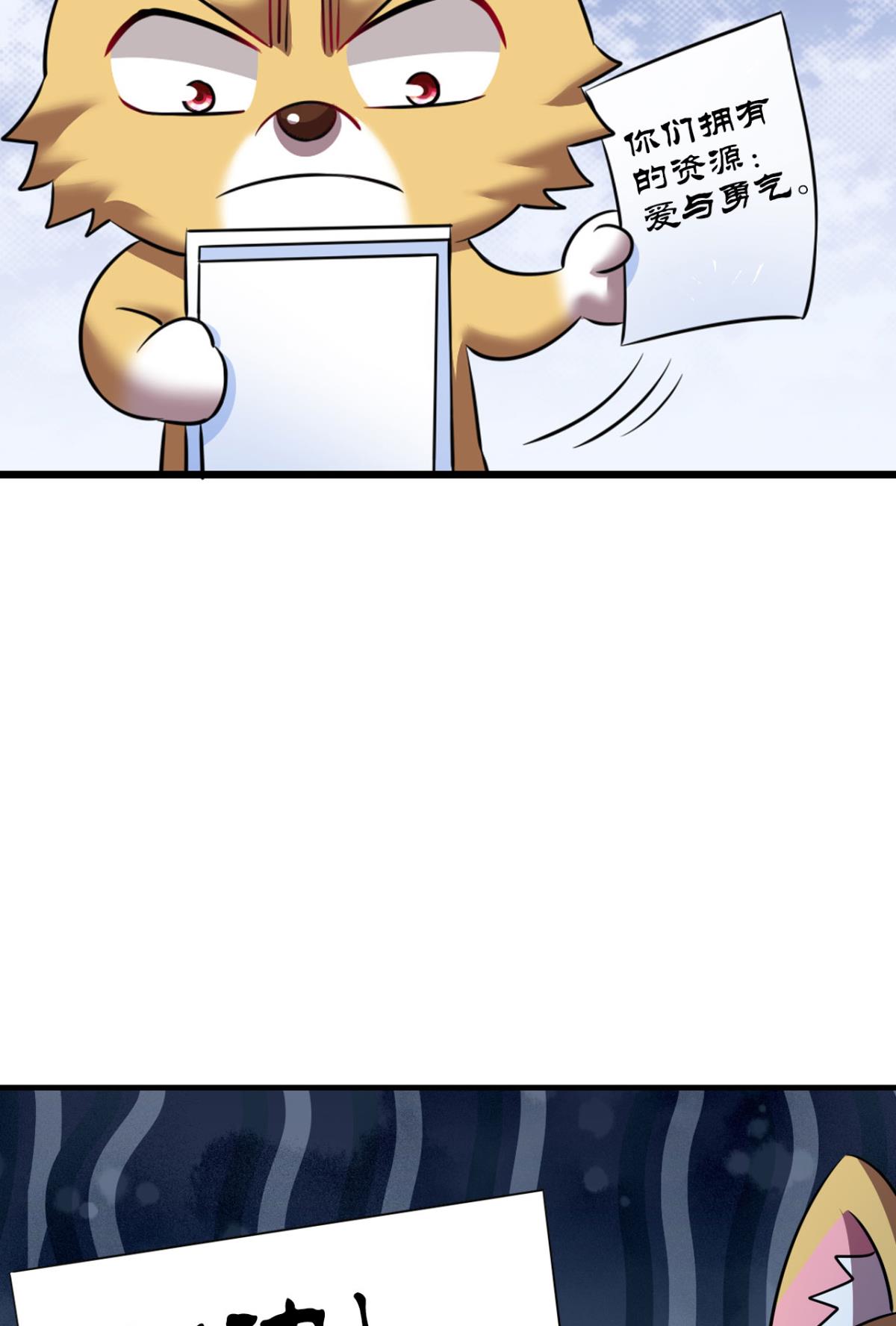 重生异世一条狗171 靠谱的盟友