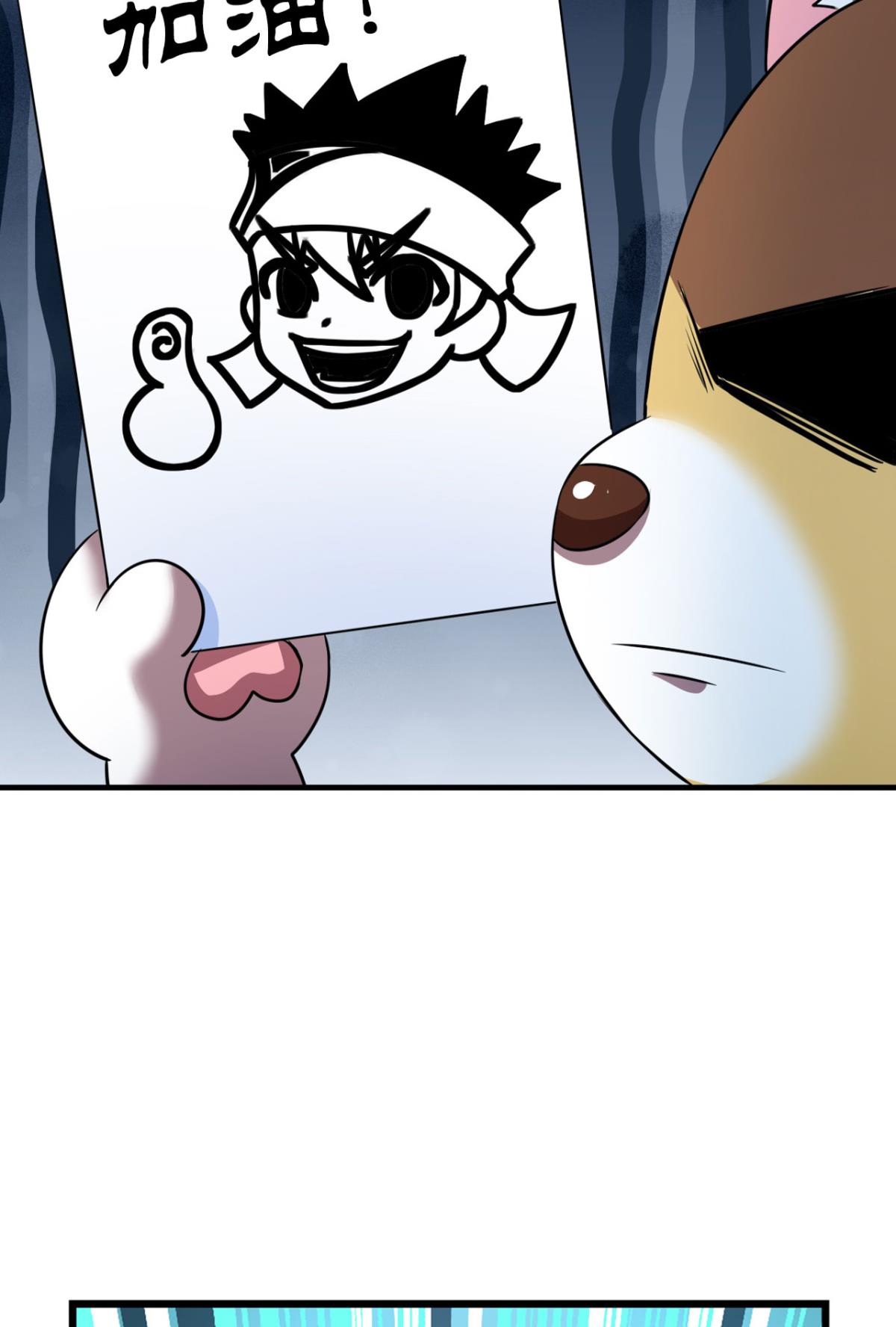 重生异世一条狗171 靠谱的盟友