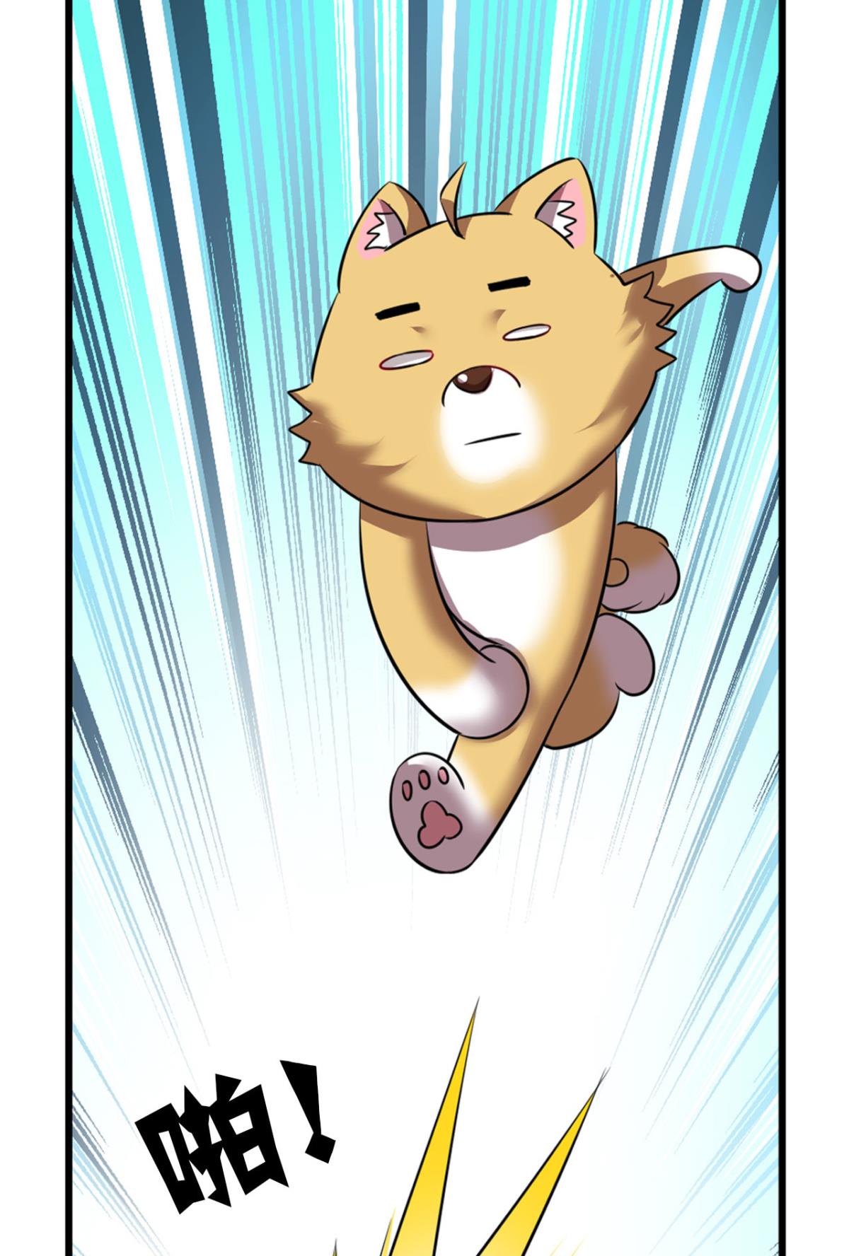 重生异世一条狗171 靠谱的盟友