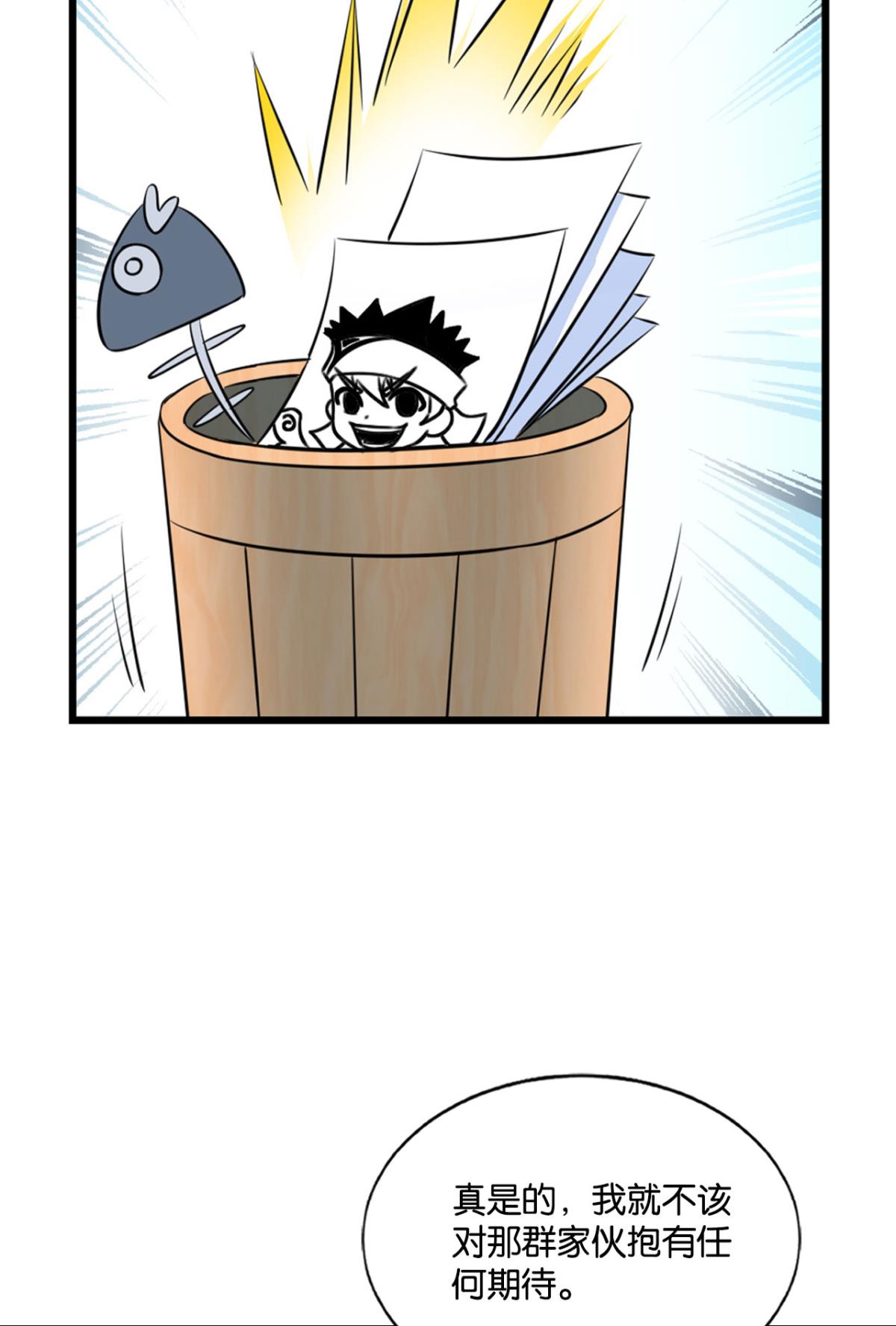 重生异世一条狗171 靠谱的盟友