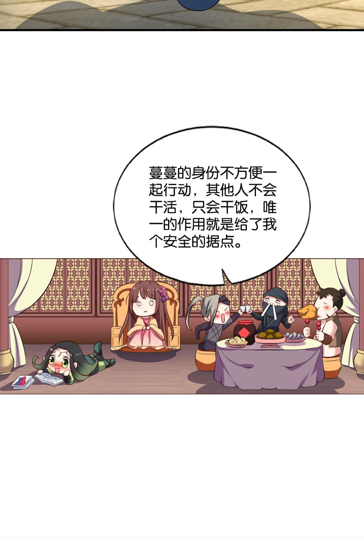 重生异世一条狗171 靠谱的盟友