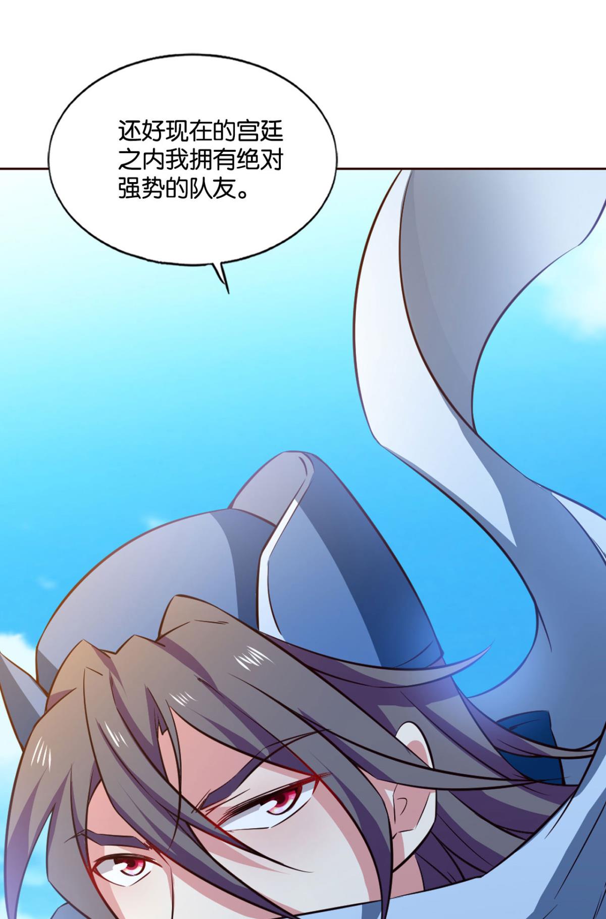 重生异世一条狗171 靠谱的盟友