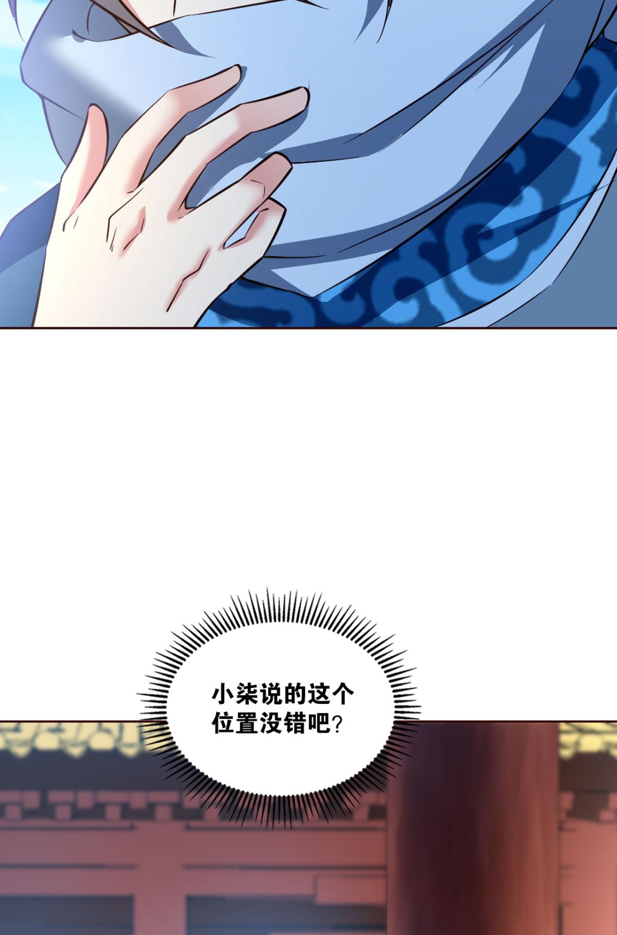 重生异世一条狗171 靠谱的盟友