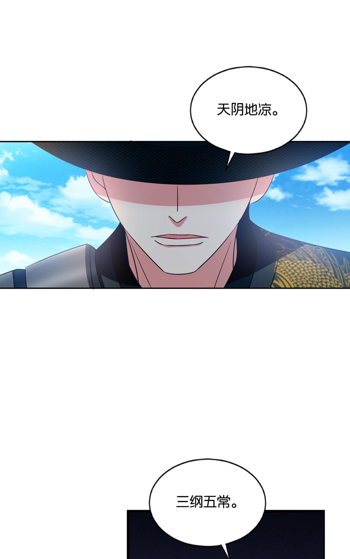 重生异世一条狗171 靠谱的盟友